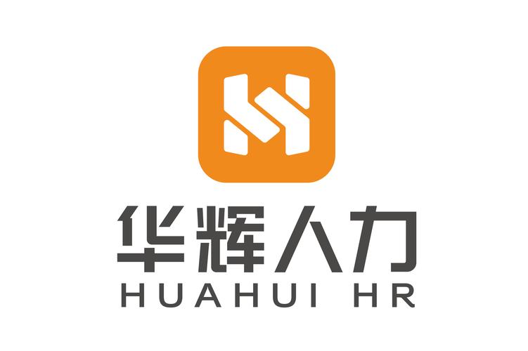 扎根龙华、服务华南、辐射全国——年人力资源劳务服务机构的崛起之路